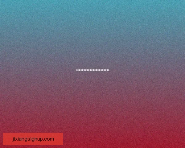 燃情世界杯竞猜红包狂欢，畅享胜利惊喜不停歇