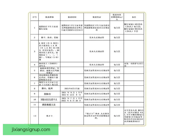精准预测足球赛果全攻略带你轻松掌握比分走势技巧