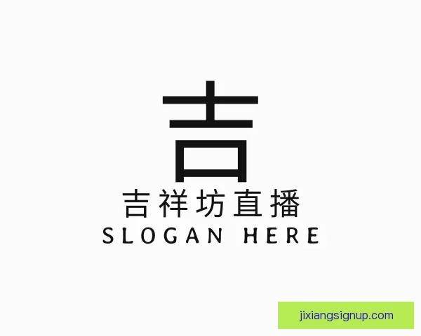 发现吉祥坊直播